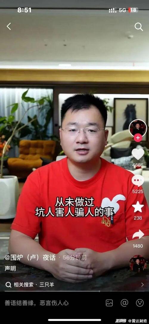 辛巴爆料小杨哥事件视频,真相背后引人深思