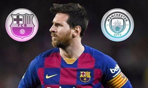 爆料梅西队友冲突视频